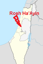 rosh ayin ha haayin israel spotlight map