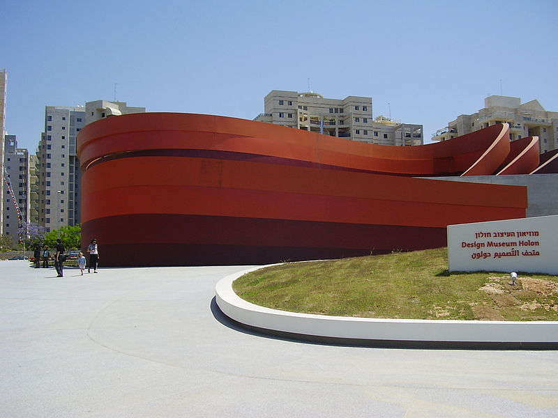 The Design Museum, Holon (photo: Dr. Avishai Teicher)