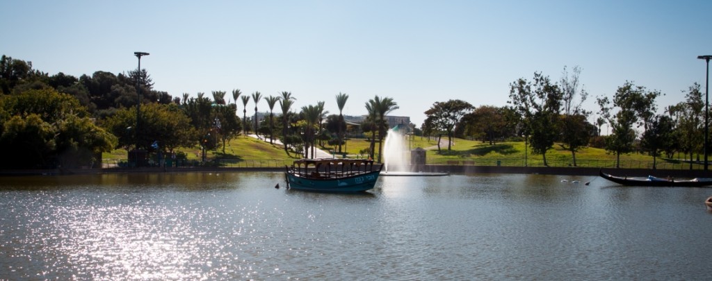 Ra'anana Park (photo: www.LynnMargolisPhotography.com)