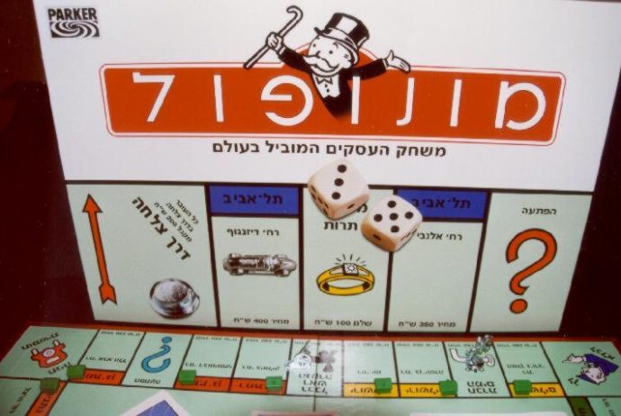 Israeli real estate game